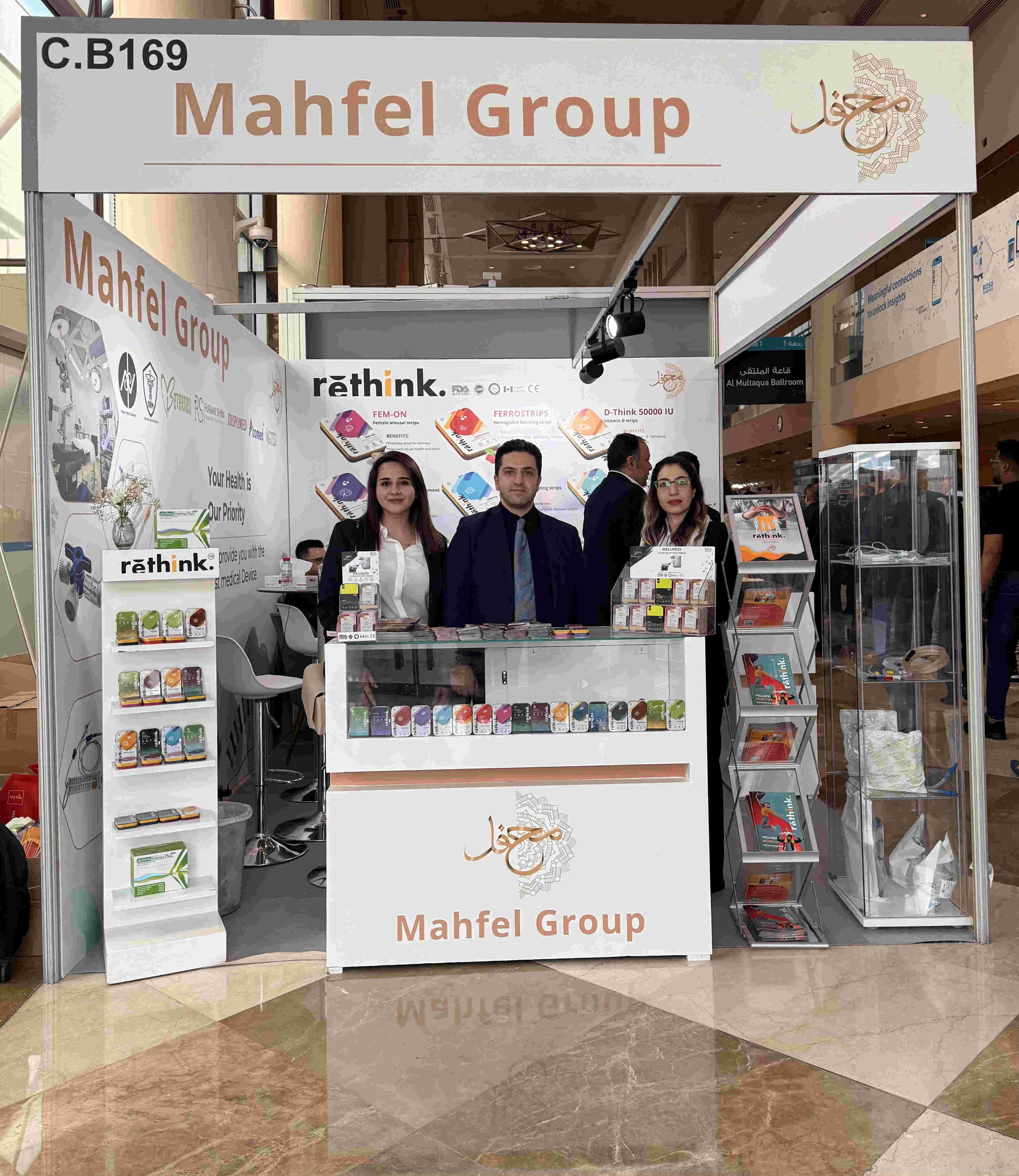 Arab Health 2025